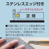 Raymay Fuji: Slip-Free Cutting Ruler