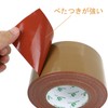 BOMEI PACK Packing Tape Cloth Tape, Brown, 9.4 x 3.0