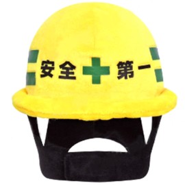 real Winserford Safety 1st Helmet Hat Small │ Chihuahua Small Dog Pet Cap Dog Headwear Cosplay