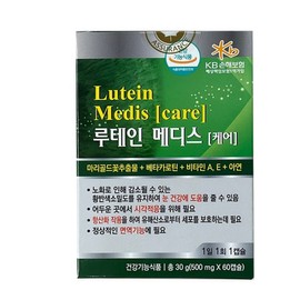 Lutein Medis Care, 60 tablets, 1 piece / 루테인 메디스 케어, 60정, 1개