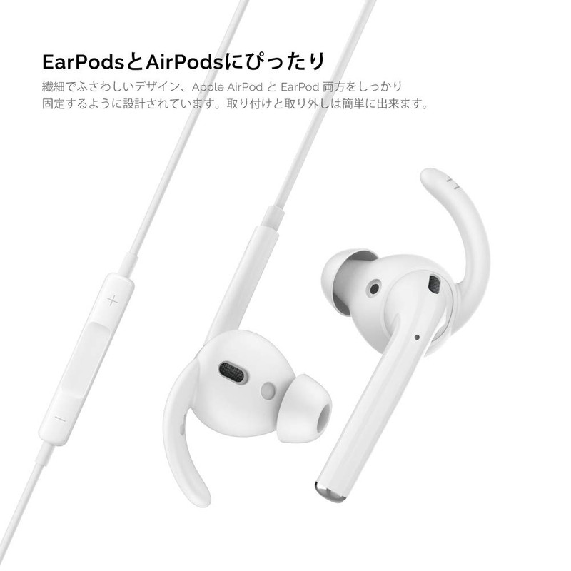 AhaStyle Ear Tips for AirPods Anti-Shift, Improve Sound Quality, Storage