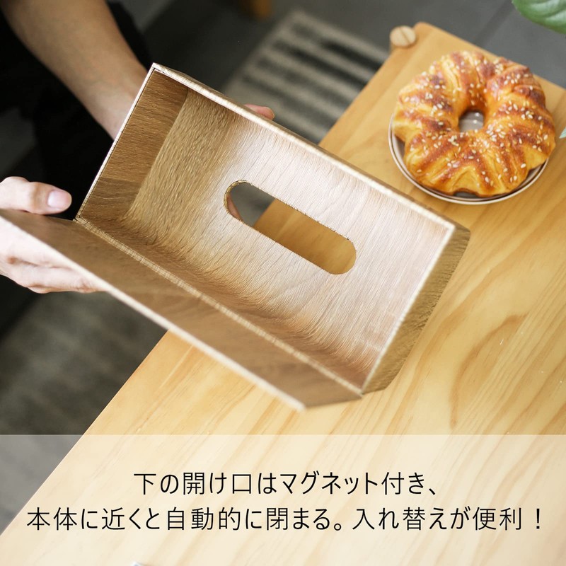 Tissue Case Wood Grain Stylish Nordic Tissue Cover Eco Material