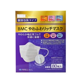 BMC Soft and Fluffy Rich Mask, Individually Packaged, Regular Size, White, Pack of 80