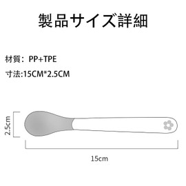 LeTradeJP Weaning Spoon, Set of 2, Color Changing by Temperature, Warm Spoon, Baby Cutlery Set, Includes Storage Case, For Newborns, Infants, Boys, Girls, Baby Gifts, Baby Supplies