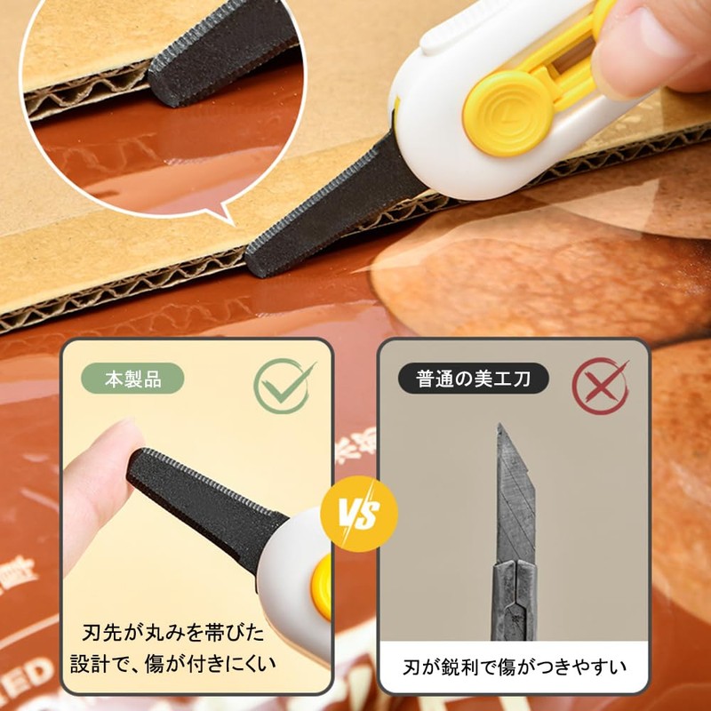 Biko-Katana Cutter, Magnetic Suction, Rounded Edge Design, For Learning, Work,