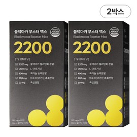 The more it contains, Black Maca Booster Max 2200 Male Vitality High Content Black Maca Arginine Black Garlic Night Gate Zinc, 120 tablets, 2 boxes / 담을수록 블랙마카 부스터 맥스 2200 남성활력 고함량 블랙마카 아르기닌 흑마늘 야관문 아연, 120정, 2박스