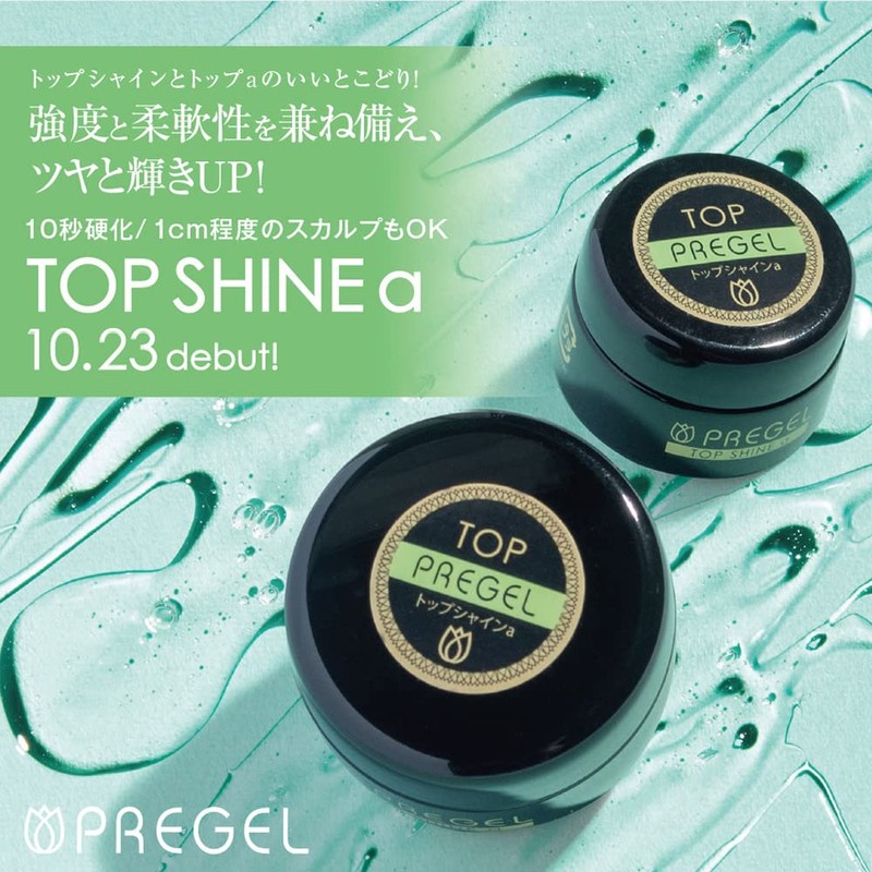 PRE GEL Top Shine a 0.5 oz (15 g) UV/LED