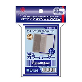 Hobby Base CAC-SL142 Card Accessory Collection, New Color Loader, Blue