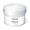 SIGNIA Hearing Aid Drying Cups with Silica Gel (1 piece)