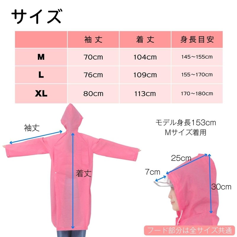UPALL Men's Backpack, Bicycle, Women's, Raincoat, Raincoat, For School, For