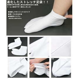 Kyoetsu Men's Tabi Socks, Stretch, White, Anti-Slip, wht, 26-27cm