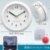 [Easy Waterproof Watch with Suction Cup Installation] Watch, Bath, Waterproof