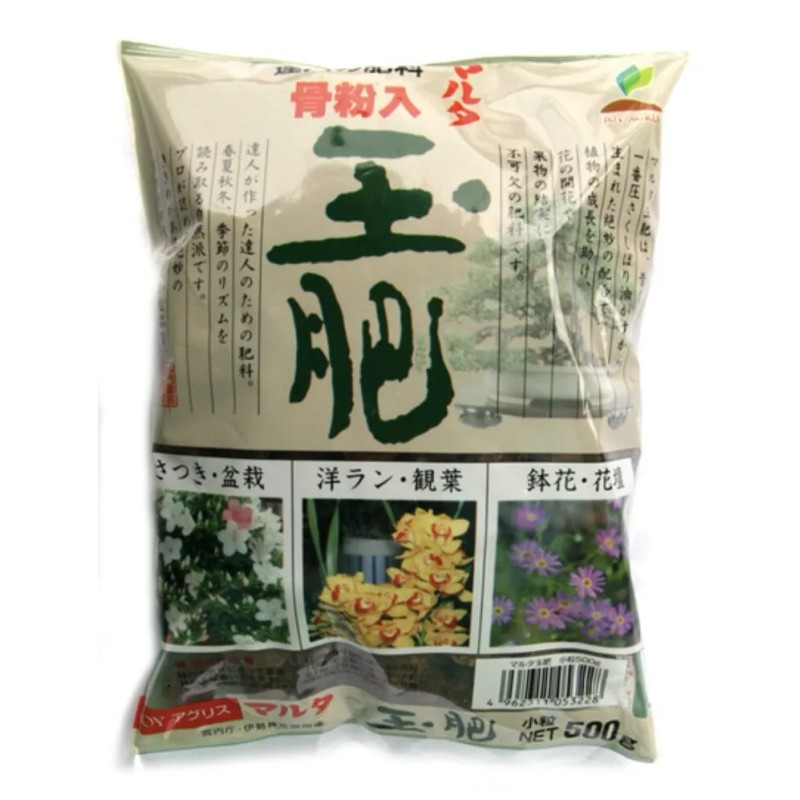 TAKA Japanese Original 100 % Natural & Organic Bonsai Fertilizer,
