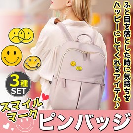 EdisonBrain Smile Pin Badge Set of 3 Smiley Mark Alloy Accessories Pin Badge Brooch