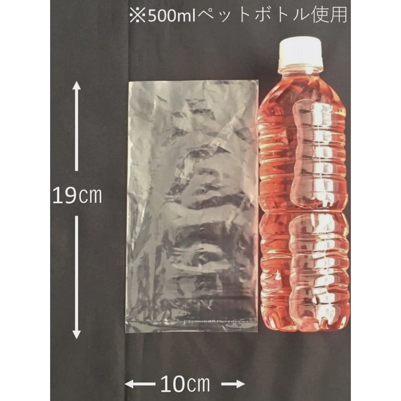 Japax LD Standard Bag No. 5 Thickness 0.01 inches (0.030