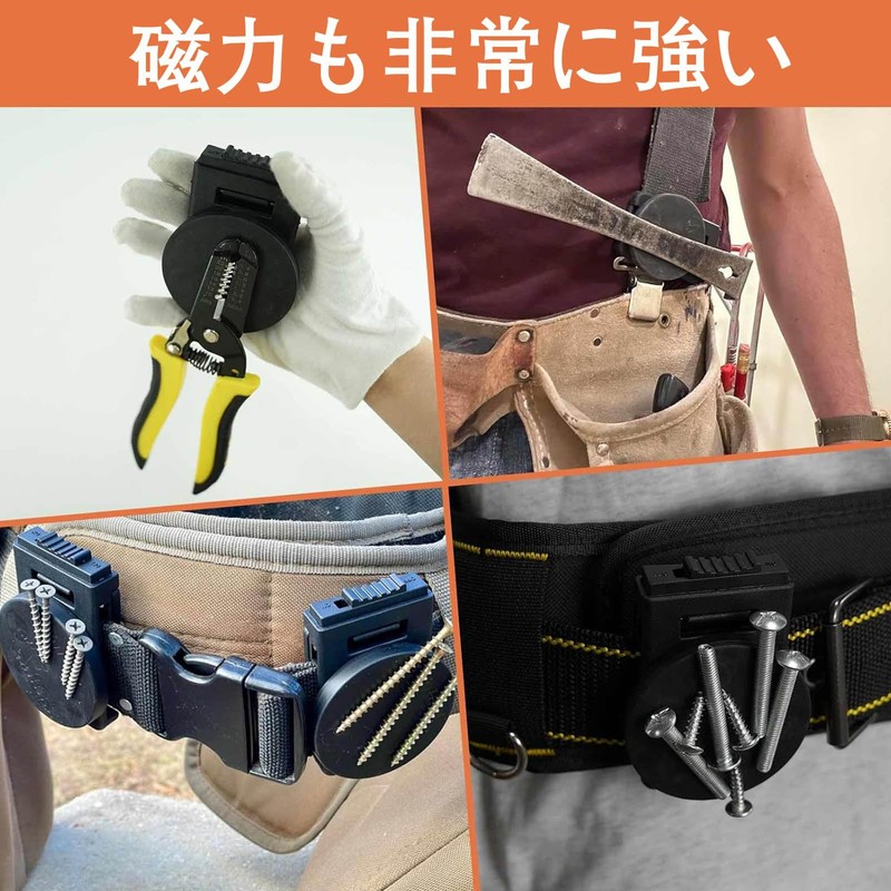 Refoiner Belt Clip Magnetic Belt Holder Built-in Magnet Tool Clip