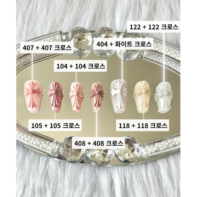 As I like Cross Nail Handmade Nail Tip Customization 3+1