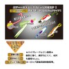 TOHO lure custom Pate die color pearl white