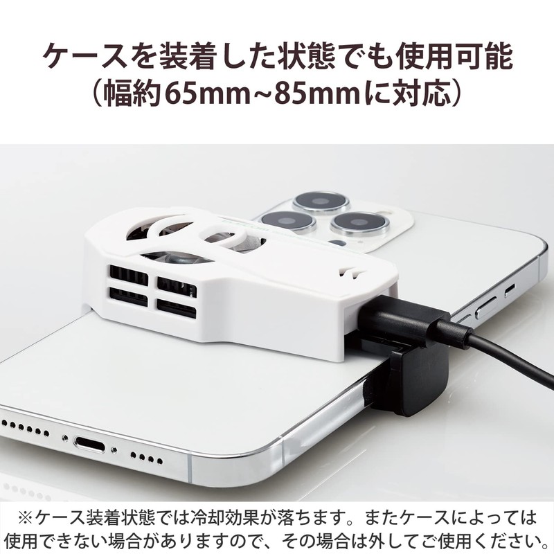 Elecom P-CLPL01WH Smartphone Cooling Smartphone Cooler, Peltier Type, Cooling Fan,