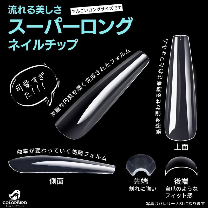 COLORBIRD Nail Tip, Long, Super Long, 240 Pieces, Super Demon