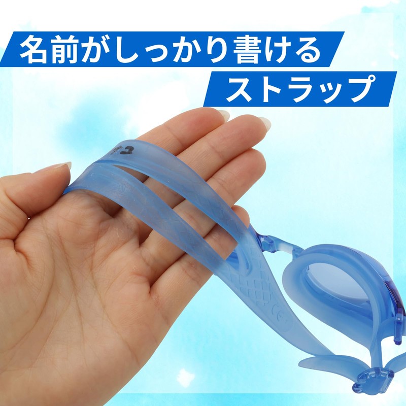 View V710J P Swimming Goggles for Children Ages 4-9, Antibacterial