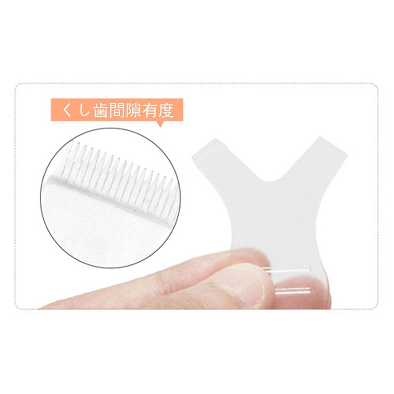 FamGift Eyelash Brush Eyelash Perm Tool Y Shape 10pcs Transparent