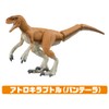 TAKARA TOMY Ania Jurassic World Steeped Hunter Dinosaur Set Animal