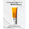 【医薬部外品】 ワキガ クリーム 大容量 約4.5か月分 デオドラント 薬用 制汗剤 脇汗 手汗
