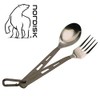 Nordisk (norudyisuku) Fork Spoons Set Titanium Cutlery 119020