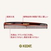 GB KENT Premium Handmade Hair Comb, 6.4 inches (163 mm)