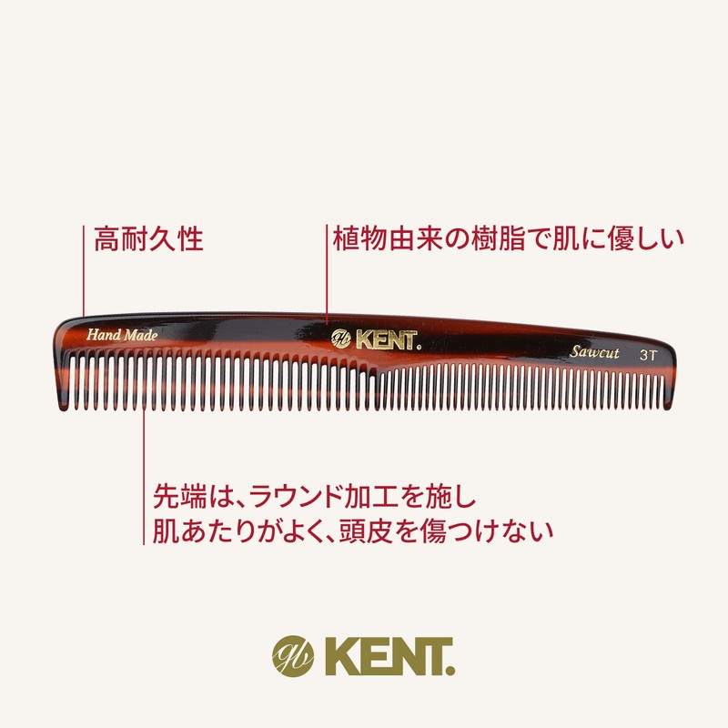 GB KENT Premium Handmade Hair Comb, 6.4 inches (163 mm)