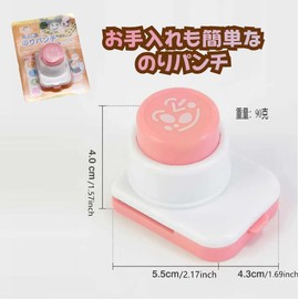 Yurika Nori Cutter, Cara Bento Box, Nori Punch, Face, Rice Ball Shape, Chara Bento Box, Goods, Cute Punches, 10 Pieces with Bento Punches, Decoration for Bento Boxes, Nori Punch, Beautifully Shaped,