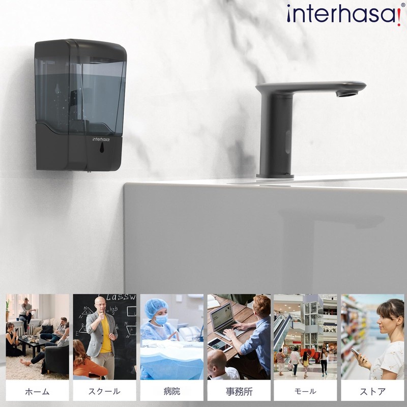 Interhasa! Soap Dispenser Automatic Hand Soap Dispenser Wall Mounted 600ml/20oz