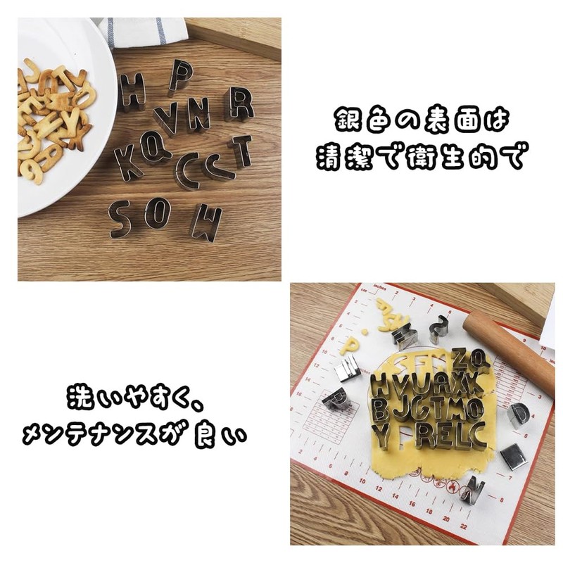 SSZYMAOYI 37-Piece Cookie Cutters Set, Alphabet, Numbers, Symbols, Stainless Steel,