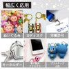 Ball Chain (Approx. 200 Pcs) Chain Key Chain with Bead
