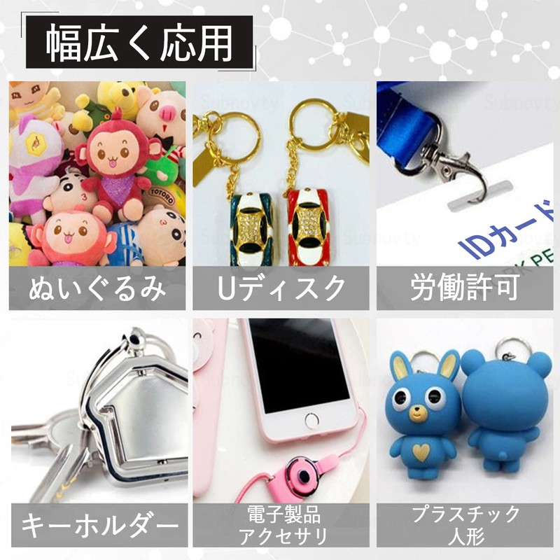 Ball Chain (Approx. 200 Pcs) Chain Key Chain with Bead