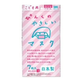 Bihou Mask Safe Made in Japan, Disposable Non-woven Mask, Flat Rubber and Soft Inner Fabric that Does Not Hurt Ears, Cute Pink Color, For Elementary School Students, Set of 7, Pack of 5 Bags