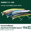 Daiwa 156F Morethan Monster Wake Sea Bass Minnow Lure, Chart