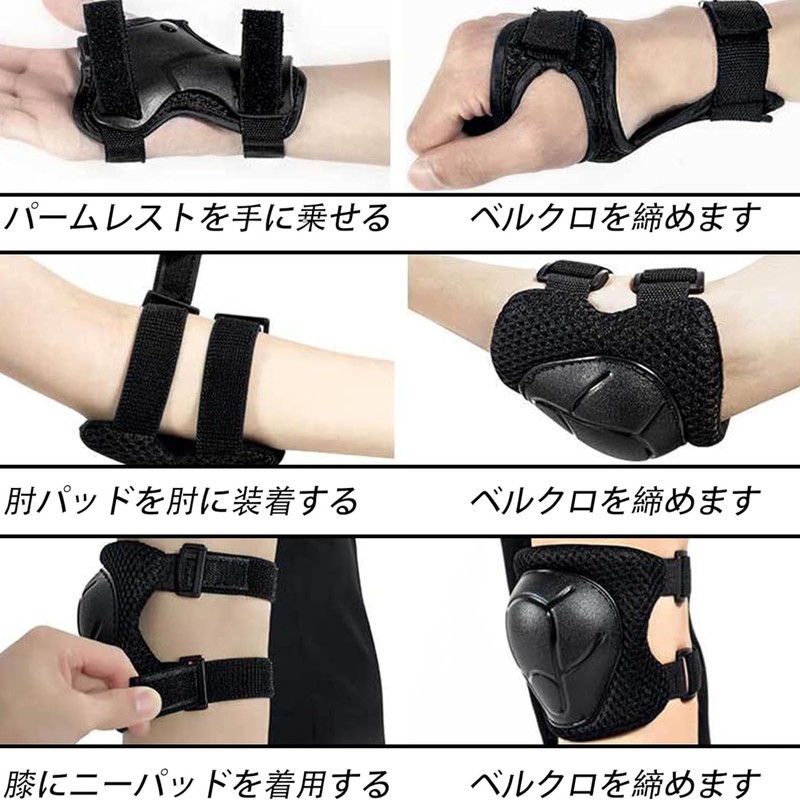 Knee Pads, Children, Elbow Pads, Palm, Kids, Wrist Guard, Set