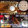PhoenixLoupe Portable Magnifier for Jewelry Appraisal Proofing and Reviewing [40x