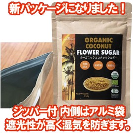 JAS Organic Coconut Suger, 12.3 oz (350 g), 1 Bag