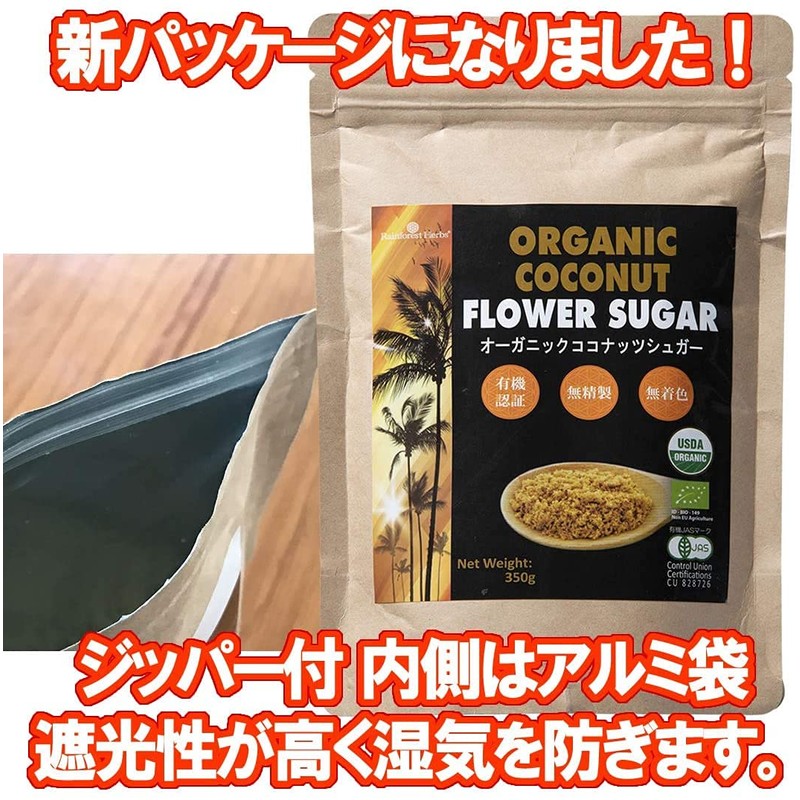 JAS Organic Coconut Suger, 12.3 oz (350 g), 1 Bag