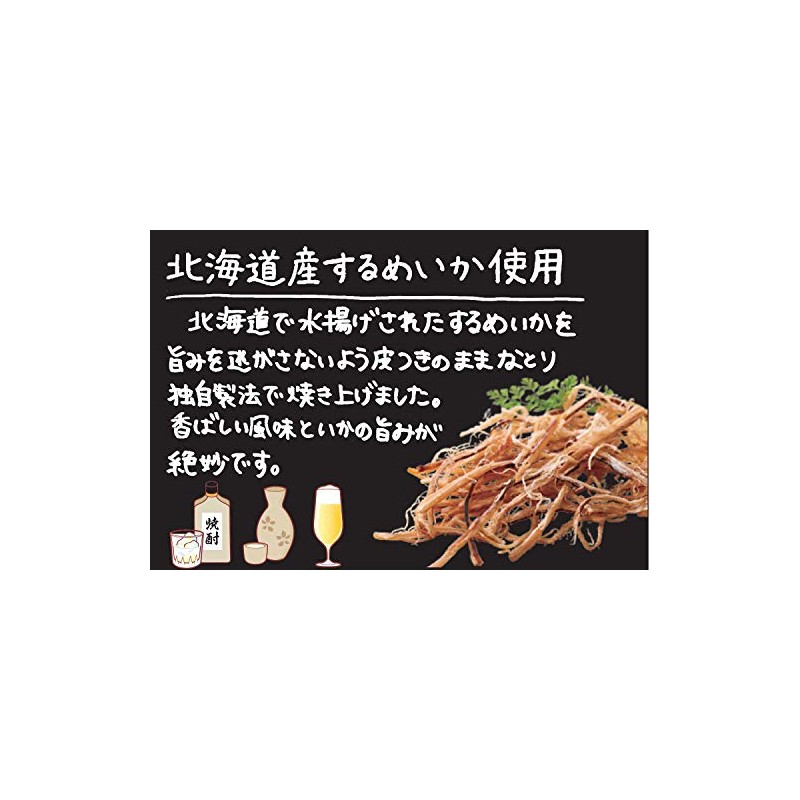 Natori Delicious Sakika You Want to Eat Once, 0.9 oz