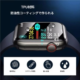 [Set of 3] For Garmin vivoactive 5 film for vivoactive 5 protective film made of TPU, does not float edges, high transmittance, ultra-thin, anti-fingerprint, bright screen, high definition, easy to