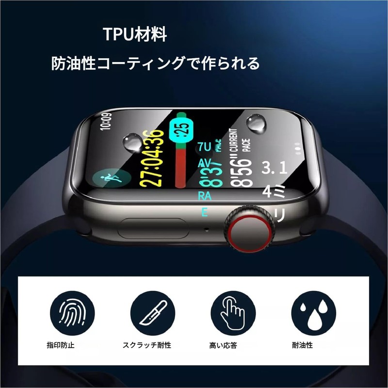 [Set of 3] For Garmin vivoactive 5 film for vivoactive