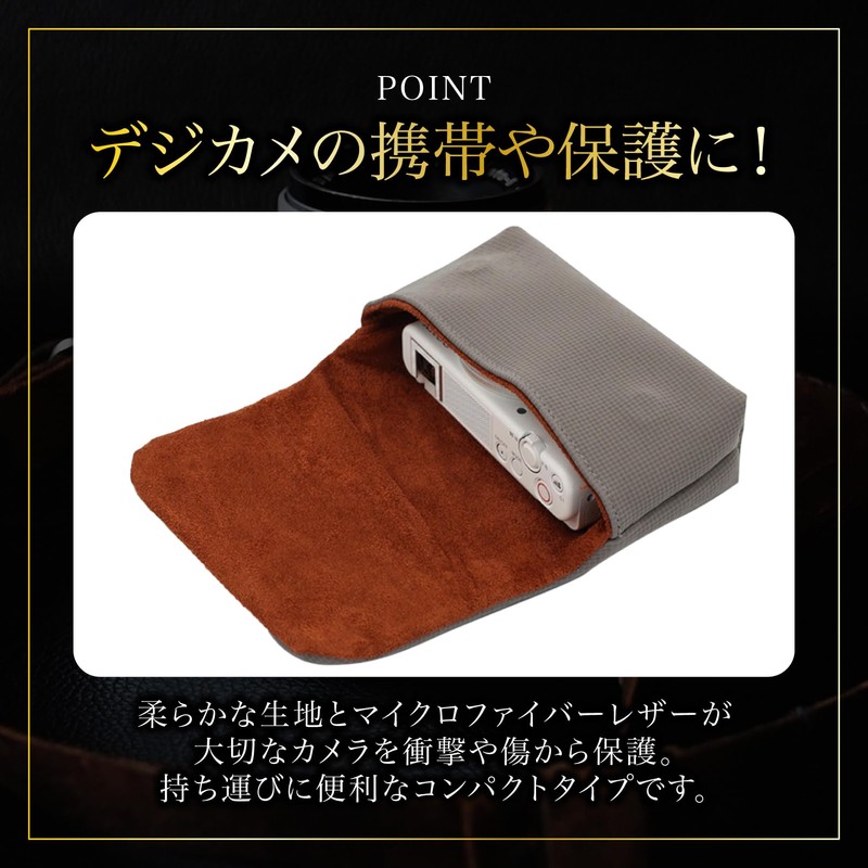 SATOMO Compact Camera Case, Digital Camera, Camera Storage Pouch, Compact