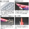 DAIWA Egi Emerald Rattle No. 3.0 Pink-Flared Strawberry Lure