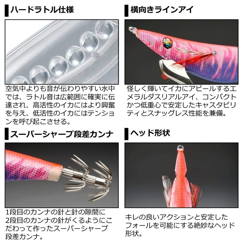 DAIWA Egi Emerald Rattle No. 3.0 Pink-Flared Strawberry Lure