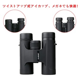 SVBONY SV40 Binoculars, 8 Times, 32 Calibers, Dacha Type, FMC, 7.2° Real Field of View, Waterproof, Lightweight, Compatible with Glasses, Live, Sports Watching, Concerts, Travel, Bird Watching, Bird