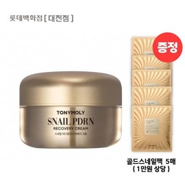 Snail PDRN Recovery Cream (refill only) Snail pack of 5 / 스네일 PDRN 리커버리 크림 (리필 단품) 스네일팩 5매